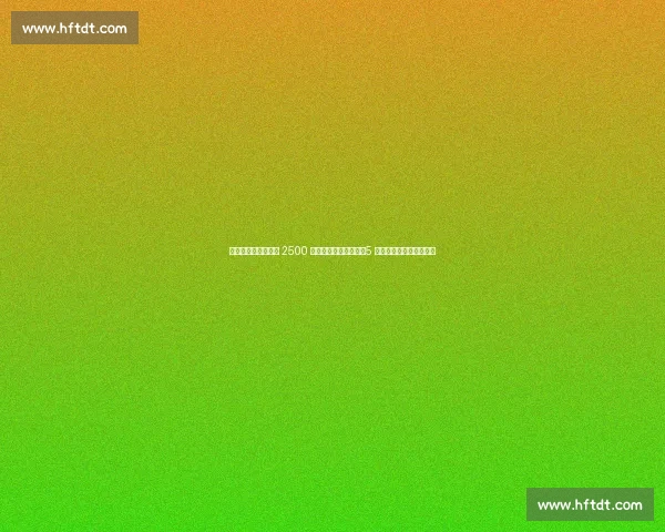 斯基拉确认!麦卡蒂 2500 万欧加盟诺丁汉森林,5 年长约锁定曼城青训瑰宝 斯基拉确认!麦卡蒂 2500 万欧加盟诺丁汉森林,5 年长约锁定曼城青训瑰宝