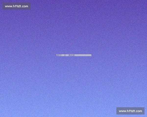 13 岁 小飞人 张涵一 200 米夺冠!后程爆发创纪录引热议 13 岁 小飞人 张涵一 200 米夺冠!后程爆发创纪录引热议