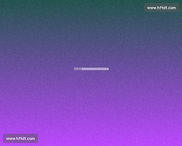 1994 美国世界杯开幕：足球荒漠上的华丽首秀