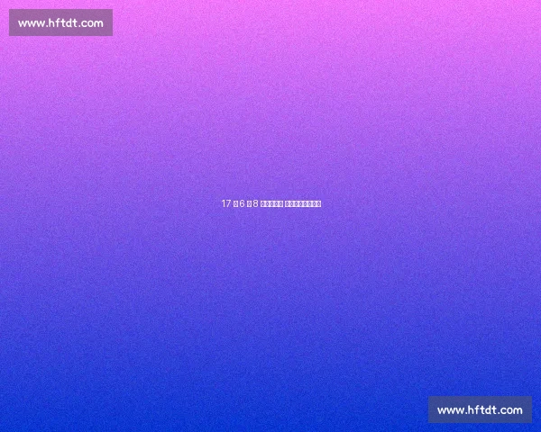 17 岁 6 场 8 球引爆英超 四豪门争青训瑰宝 17 岁 6 场 8 球引爆英超 四豪门争青训瑰宝