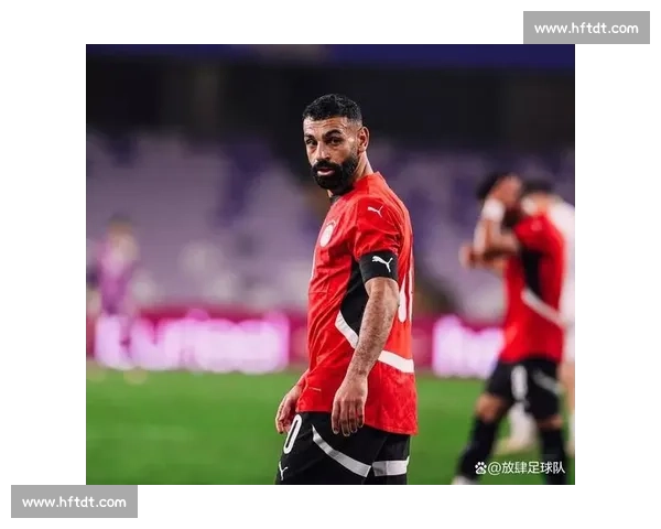 萨拉赫对阵埃及国家队的情感抉择与足球意义探讨背后身份荣誉冲突解析